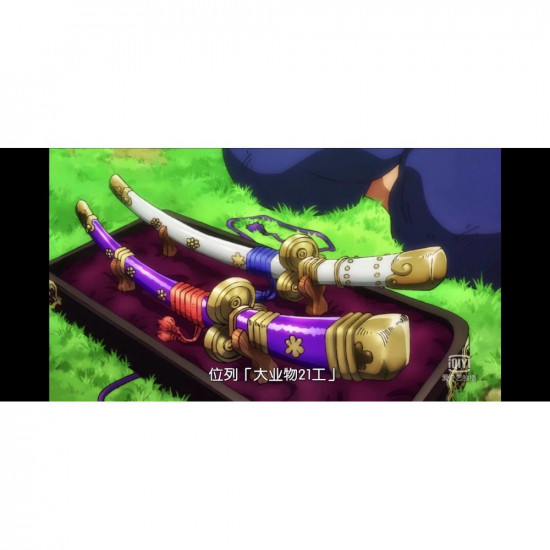 One Piece Sword Handmade Animation Anupdated Version 阎魔 Lr