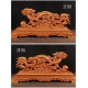 Authentic Feicheng peach wood frame, solid wood base, double sided base, wood carving ornament support /双龙木架/ S1