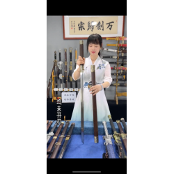 China sword Handmade /functional/sharp/ 太虚/Y1